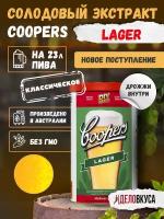 Солодовый экстракт Coopers Lager 1,7 кг