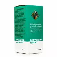 Бабушкин сироп при простуде и гриппе 150 мл 1 шт