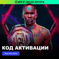 Игра UFC 4 Deluxe Edition Xbox One, Xbox Series X|S электронный ключ Аргентина