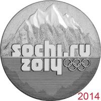Монета 25 рублей 2014 «Олимпиада в Сочи — Горы» в блистере