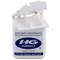 Насадка полировщик HG Polishen для полировки волос на машинки для стрижки hg2wh5p