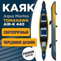 Надувной каяк Aqua Marina TOMAHAWK AIR-K 440 14-5 S23