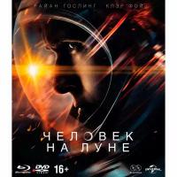 Blu-ray диск . Человек на Луне. Упрощенное издание