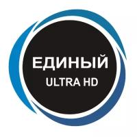 Триколор ТВ Карта оплаты пакета Единый Ultra HD Триколор ТВ