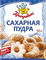 Сахарная пудра 50г