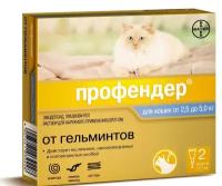 Средства от глистов для животных Bayer Профендер для кошек 2,5-5 кг от гельминтов (2 пипетки)