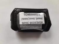 Чехол для брелка Tomahawk TW 9010, 9020, 9030