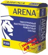 ARENA RepairMaster R300W (зимний) тиксотропный ремонтный состав для бетона, мешок 25 кг, цена за 1 кг