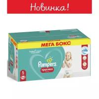 Pampers Подгузники-трусики Pampers Pants, размер 5, 96 шт