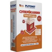 Кладочная смесь для печей и каминов Плитонит СуперКамин ТермоКладка, цвет красный 20кг