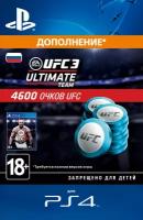 UFC 3 - 4600 UFC POINTS для PS4 Sony