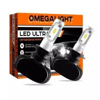 Светодиодная лампа H11 Omegalight OLLEDH11UL