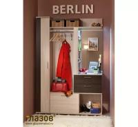 Модульная мебель для прихожей Berlin