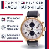 Наручные часы TOMMY HILFIGER 1791139
