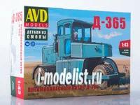 Сборная модель AVD MODELS 1:43