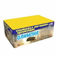 Салют "Олимпия" 0.8"калибр,150 залпов,12 эффектов