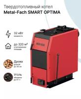 Твердотопливный котел с ручной подачей топлива Metal-Fach SMART OPTIMA 32 кВт