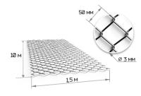 Сетка рабица 50х50х1.8 мм оцинкованная в рулонах 1х15м