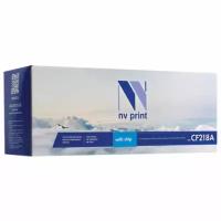 NV PRINT Картридж лазерный NV PRINT (NV-CF218A) для HP LaserJet Pro M132a/132fn/M104a/104w, ресурс 1400 стр