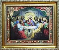 Православная Икона Тайная вечеря 30х40 (35х45) в золотой раме на Пасху Воскресенья Иисуса Христа