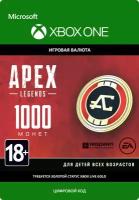 Игровая валюта Apex Legend для Xbox - 1000 монет