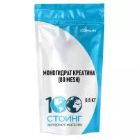 Моногидрат Креатина (Creatine Monohydrate) 500гр