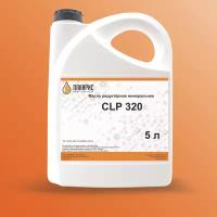 Редукторное масло лакирис CLP 320 5л