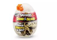 Zuru Smashers Dino Island Нано Яйцо динозавра 7495SQ1-S001 оранжевый 14 см