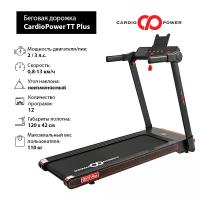 Беговая дорожка CardioPower TT Plus