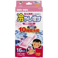 KIYOU-JOCHUGIKU Охлаждающие жаропонижающие гелевые пластыри от температуры детские с ароматом персика упаковка 16 шт