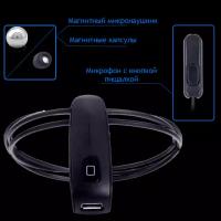 Микронаушник магнит Bluetooth B1