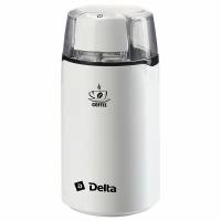 Кофемолка Delta DL-087K White