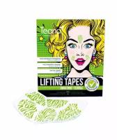 Лифтинг-тейпы для лица Teana Lifting Tapes