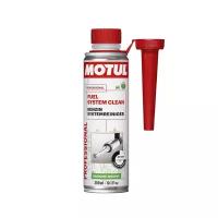 Очиститель топливной системы бензин Motul Fuel System Clean Auto (0,3л)