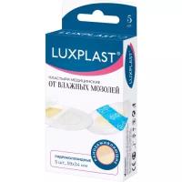 Пластыри медицинские LUXPLAST гидроколлоидные от влажных мозолей, 5 шт