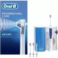 Ирригатор Oral-b Professional Care MD20 OxyJet