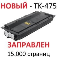 Тонер-картридж для KYOCERA FS-6025MFP FS-6030MFP FS-6525MFP FS-6530MFP TASKalfa 255H 255B 305 TK-475 (15.000 страниц) - UNITON