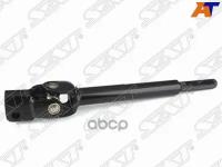 Кардан Рулевой Промежуточный Toyota Harrier/Kluger/Rx300/330/350 03-12 Sat арт. ST-45202-48050