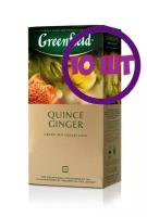 Чай зеленый в пакетиках для чашки Greenfield Quince Ginger, 25*2 г (комплект 10 шт.) 6013881