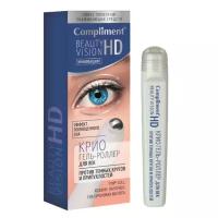 Гель-роллер для глаз Compliment Beauty Vision HD, против темных кругов, 11 мл