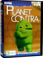 Картридж Planet Contra (16 bit) для Сеги