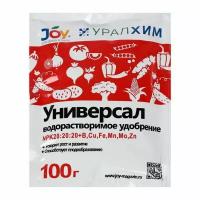 Удобрение водорастворимое "Универсал", 100 г