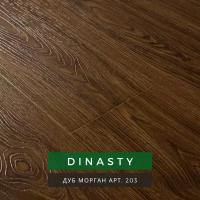 Ламинат LAMIWOOD DINASTY 203 Дуб Морган