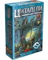 Настольная игра Цитадели (Citadels)