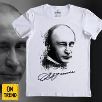 Футболка ON TREND