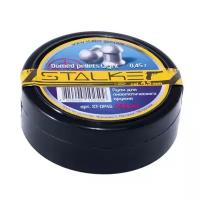 Пули для пневматики "Stalker" Domed pellets, кал. 4,5мм, 250шт