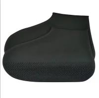 Водонепроницаемые защитные чехлы для обуви Waterproof Silicone Shoe Cover, размер L, Чёрный