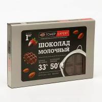 Шоколад молочныйExpert ПЛИТКА 1 кг