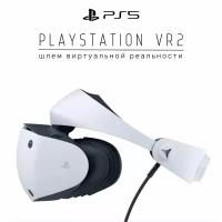 VR2 шлем виртуальной реальности для Sony PlayStation 5