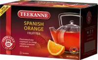 Чай фруктовый Teekanne Spanish Orange в пакетиках 20х2.5г